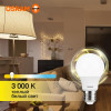 Лампа светодиодная LED Value LVCLA150 20SW/840 20Вт грушевидная матовая E27 230В 10х1 RU OSRAM 4058075579323