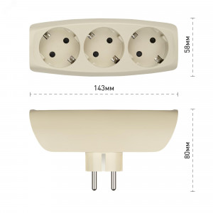 Разветвитель электрический SP-3e-I на 3 розетки c заземлением со шторками 16А слоновая кость Б0002370
