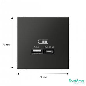 ARTGALLERY USB розетка A + тип-C 45Вт высокоскор.заряд. QC, PD, механизм, базальт GAL001429