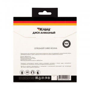 Диск алмазный отрезной Turbo волна 230х22.2х2.4х10мм KR-90-0135