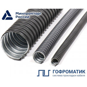 Металлорукав в ПВХ-изоляции Р3-ЦП нг LS 75 (уп.10м) ГОФРОМАТИК zeta44612