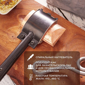 Паяльник ПД «Топор», деревянная ручка, ЭПСН, 200 Вт, 230В,