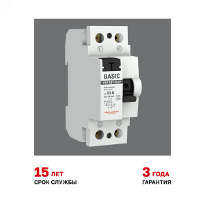 Выключатель дифференциального тока (УЗО) 2п 63А 30мА тип AC Basic электрон. elcb-2-63-30e-sim
