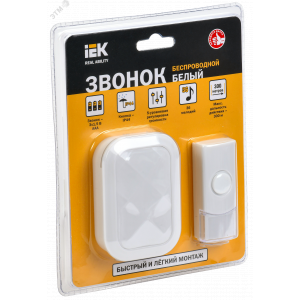 Звонок беспроводной ДЗБ3-36М белый EZD21-03-AAA-K01