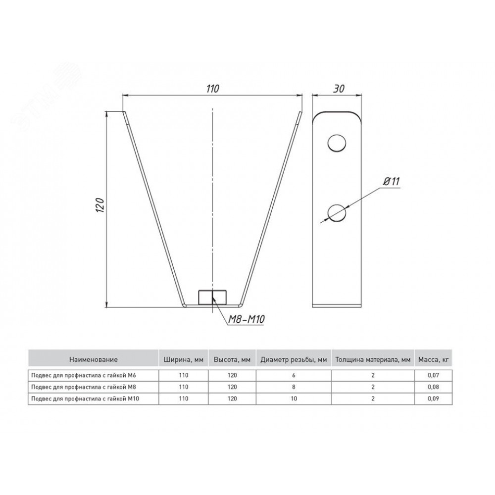 Превью изображения товара
