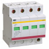 Ограничитель перенапряжения ОПС1-C 4P MOP20-4-C