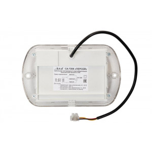 Светильник светодиодный 6Вт IP65 низковольт. СА-7206/5206