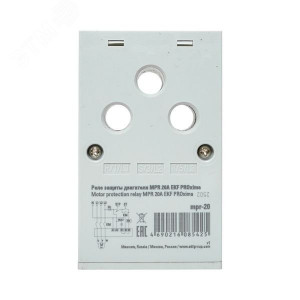 Реле защиты двигателя MPR 20А mpr-20