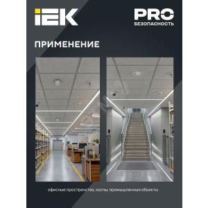 Детектор движения ДД-МВ 301 1200Вт 360град. 8М IP20 бел. LDD11-301MB-1200-001