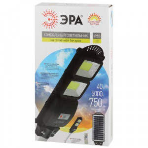 Светильник консольный 40Вт 750лм 5000К IP66 на солнечной батарее COB с кронштейном с датчиком движения ПДУ Б0046794