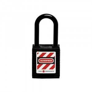 gwr001DN38BLK, Замок блокировочный с нейлоновой дужкой, дисковый цилиндр, высота дужки – 38 мм, диаметр дужки – 6.2 мм, нейлоновый корпус, размеры корпуса – 45х38х20 мм, цвет – черный, 1 шт/упак