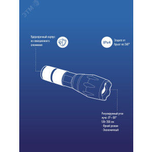Фонарь Premium 5Вт Q5 LED питание 1х3.7В 18650 Li-on авиац. алюмин. KosAL_5W