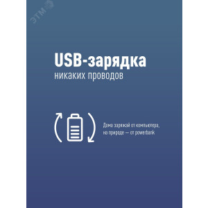 Шапка с фонарем камуфляж свет красн. бел. KOCHat2_d