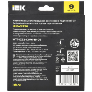 MIXTAPE PRO Изолента самослипающаяся резиновая с подложкой 0,76х19мм 9м 23 IEK MT7-IZ32-C076-19-09