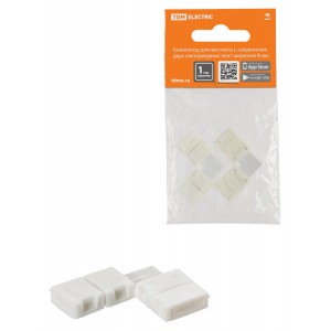 Коннектор для жесткого L-соединения двух светодиодных лент шириной 8 мм, (уп. 2 шт), SQ0331-0411