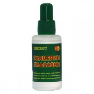 Флюс глицерин гидразиновый 50мл, Флюс для пайки