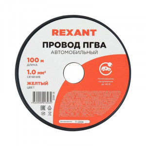 Провод ПГВА 1х1,00мм2, желтый, бухта 100м