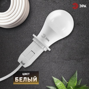 Патрон E14 с кольцом пластик бел. (х50) (50/400/14400) Б0043746