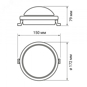 Светильник светодиодный 