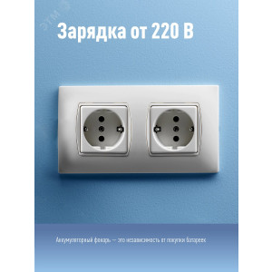 Фонарь аккумуляторный налобный Accu H10 LED 10LED аккум. NI-MH 300мА.ч встроен. ЗУ 1.2В KOCAccuH10LED