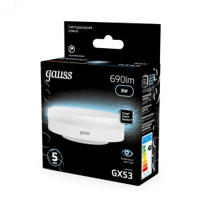 Лампа LED GX53 8W 4100K 1/10/100 108008208