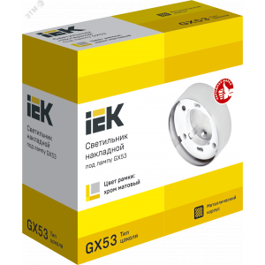 Светильник накладной под лампу GX53 хром матов. LUPB0-GX53-1-K27