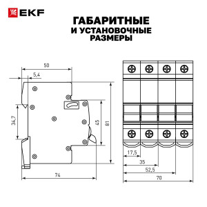 Выключатель автоматический AV-10 4P 2A (B) 10kA EKF AVERES mcb10-4-02B-av
