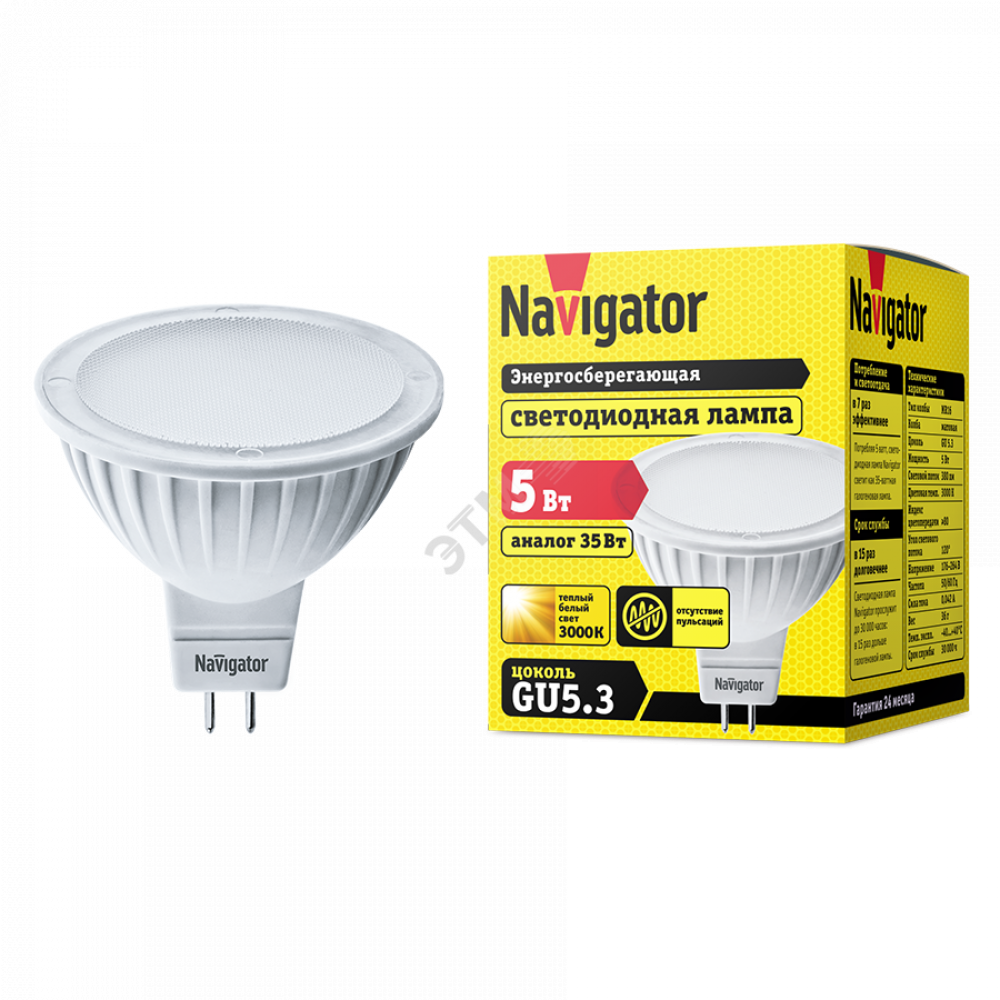 Изображение товара Лампа светодиодная LED 5Вт 230В GU5.3 тепло-белая Navigator