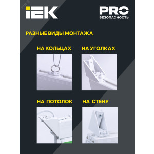 Светильник светодиодный ССА 2101 