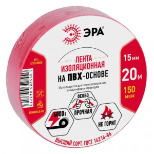 ПВХ-изолента 15мм*20м красная (10/200/8000) C0036550