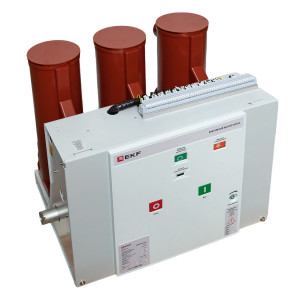 Ваккуумный выключатель BB/EKF-10-1250-25-210-3 стационарного исполнения, с магнитом блокировки включения, с правой и левой блокировкой, с 2 токовыми катушками отключения, опер. Ток 220 В AC/DC