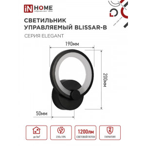Светильник светодиодный ELEGANT BLISSAR-B 15Вт 230В 3000-6500К 1050лм STEP COLOR черн. 4690612043142