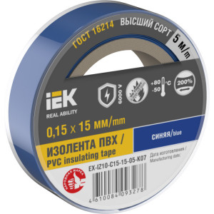 Изолента 0,15х15мм синяя 5м EX-IZ10-C15-15-05-K07