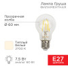 Лампа филаментная Груша A60 7,5Вт 750Лм 2700K E27 прозрачная колба 604-148