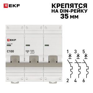 Выключатель автоматический модульный 3п C 100А 10кА ВА 47-100 PROxima EKF mcb47100-3-100C-pro