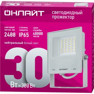 Прожектор светодиодный ДО-30w OFL-30-4K-WH-IP65-LED 27204