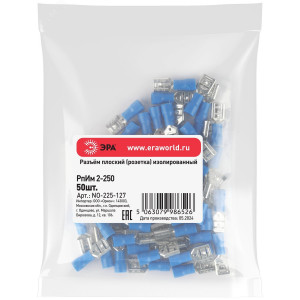 Разъем плоский NO-225-127 РпИм 2-250 изолированный -розетка- (упаковка 50 штук) Б0063368