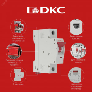 Автоматический выключатель модульный YON MD63N 3P 50A C 6kA MD63N-3PC50