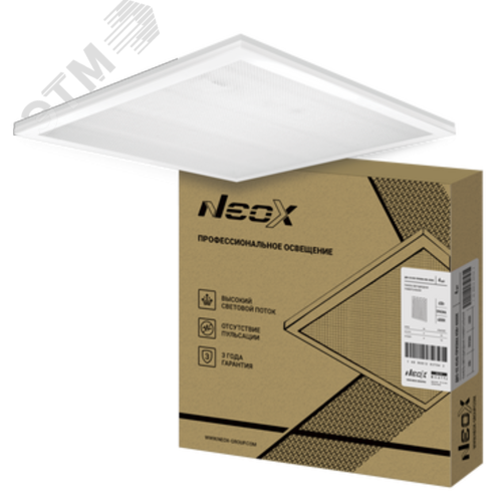 Изображение товара Светодиодный светильник ДВО-02 4540-ПРИЗМА 45Вт для коммерческих помещений