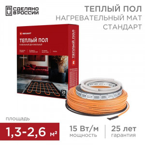 Комплект "Теплый пол" (кабель) двухжил. 300Вт 20м 1.3-2.6кв.м RND-20-300 в стяжку 51-0513-3
