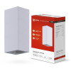 Изображение товара Уличный настенный двусторонний светильник CUBE-2хGU10-WH IP65 алюминиевый для фасадной подсветки