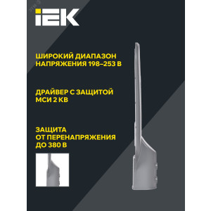 Светильник светодиодный ДКУ 1012-50Ш 5000К IP65 сер. IEK LDKU1-1012-050-5000-K03