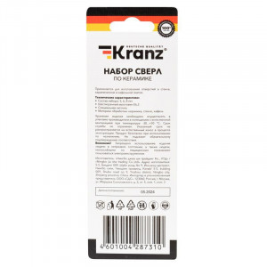 Набор сверл по керамической плитке, 5-6-8мм, шестигранный хвостовик KR-91-0655