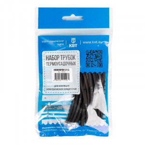Набор термоусадочных трубок Монохром 3/1.5, состав: трубка ТУТ (HF) с коэф.усадки 2:1, 20 шт в нарезке по 100мм, цвет трубок черный