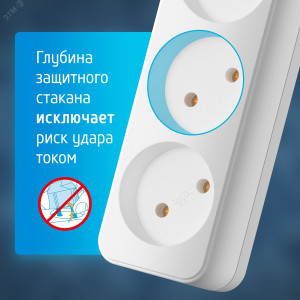 Удлинитель сетевой 10-33 [1х3], 3м, 10А, без заземл, Белый 21112