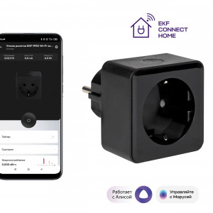 Умная розетка Сonnect PRO Wi-Fi черная RCS-2-WF