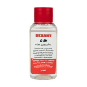 Флюс ФИМ 30мл., Флюс для пайки REXANT, флакон