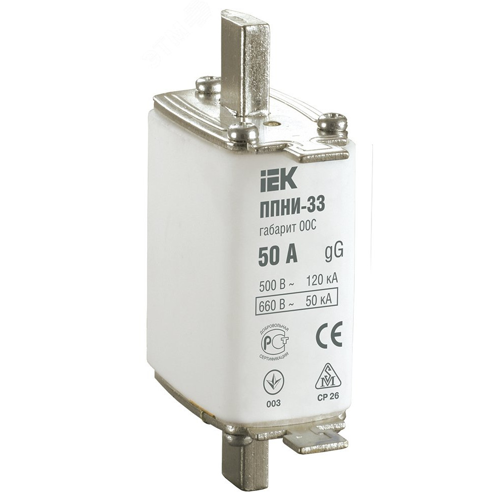Изображение товара Предохранитель плавкая вставка ППНИ-33 00С 50А DPP11-050 IEK