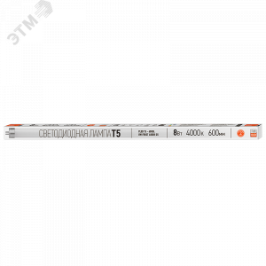 Лампа LED 8вт G5 белый (установка возможна по сле демонтажа ПРА),стекло 5016033