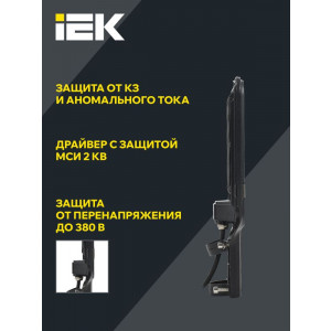 Светильник светодиодный ДКУ 1013-150Д 5000К IP65 LDKU1-1013-150-5000-K03